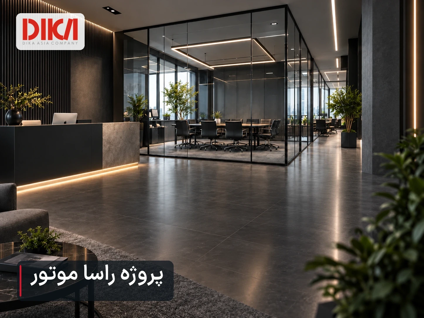 کاور ویدیو اپارات شرکت رسا موتور
